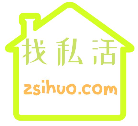 找私活